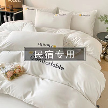 民宿專用床上用品八件套被子一整套被褥全套七件賓館酒店三件套白