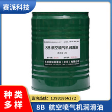 8B���Շ���C���������l25L/Ͱ�w�Cȼ��u݆�l�әC��