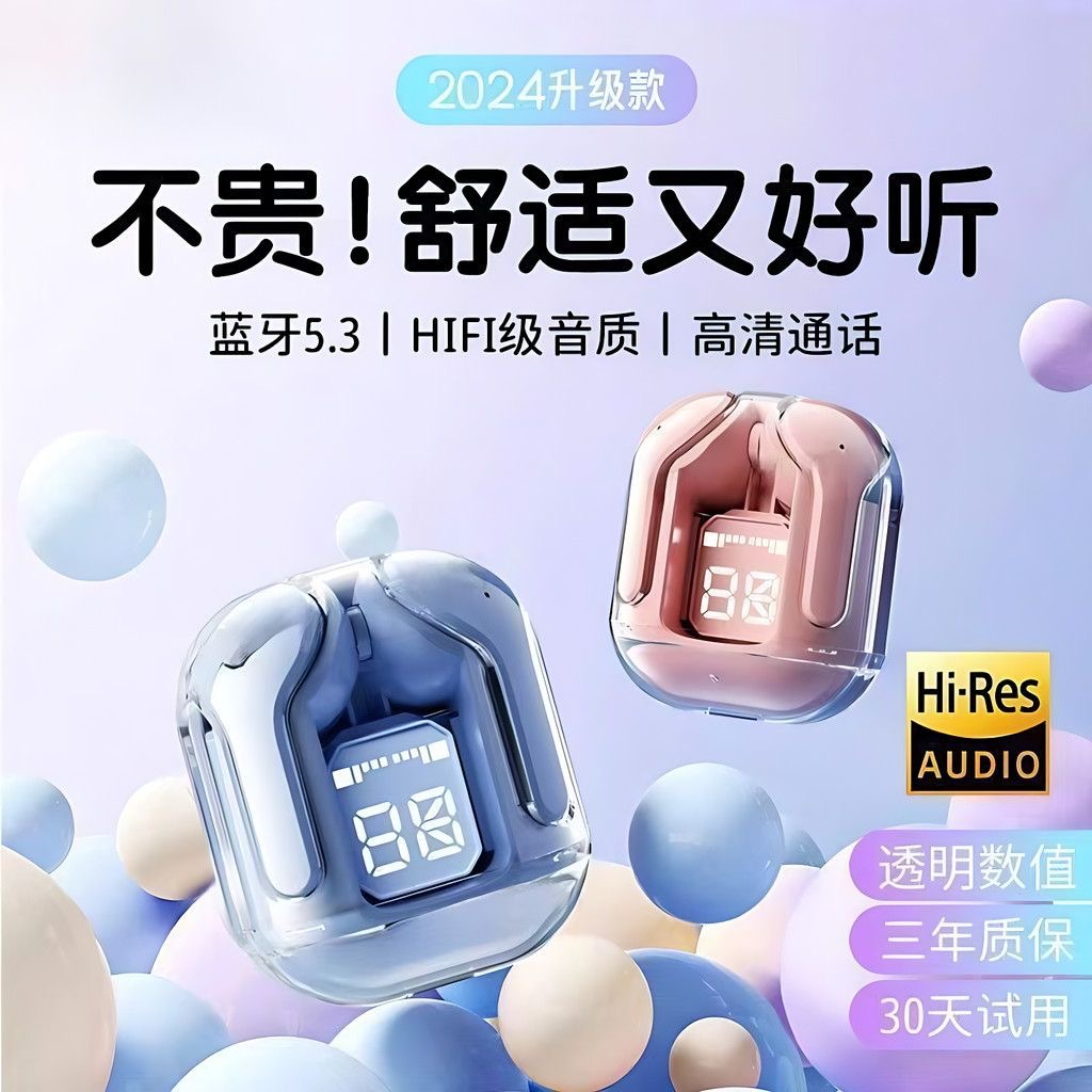 Auriculares inalámbricos Bluetooth con pantalla digital air31 transparente Air3TWS cápsula espacial de carcasa transparente binaural