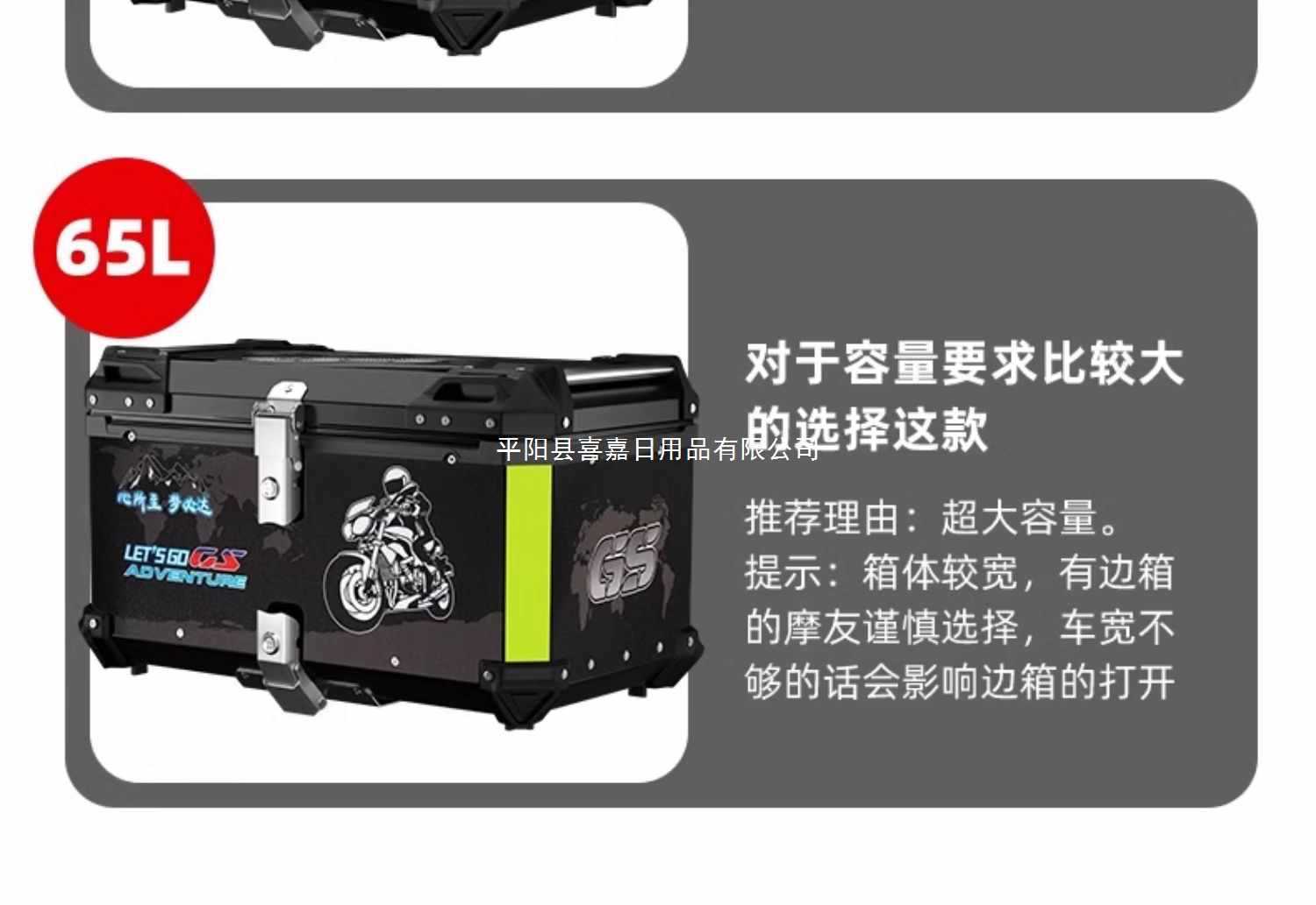Motorcycle Trunk Capacity Aluminum Alloy Electric Car Trunk Battery Tool Box Scooter Takeaway Box