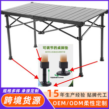 �¿���۵��������Ͻ�ľ�����������ڱ�ЯʽҰ��¶Ӫ��������װ