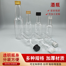 50ml����ơ��ƿ100ml�uβ�Ʒ��bƿ����ԇ�������b�վ�ƿ