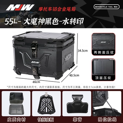 Release Motorcycle Aluminum Alloy | Motorcycle trunk - mjw55l02-modelbig-demon-water-transfer-hanging-pieceblack