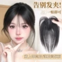 无痕隐形头顶增发假发片