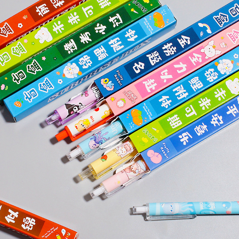 创意惊喜励志盲盒笔高年级学生奖品便宜中性笔盲盒初中生开学礼物|undefined