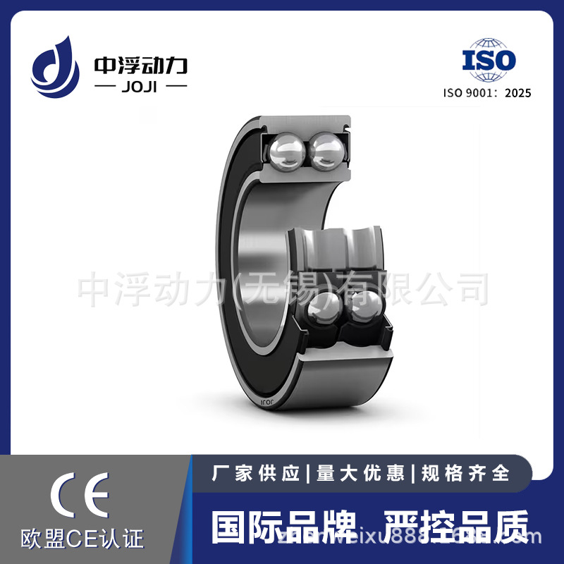 JOJINA轴承F-560576中浮双列角接触球轴承3318-BD-XL-2HRS-TVP