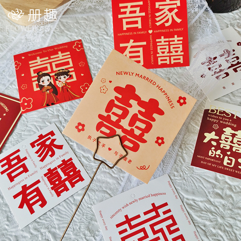 Tarjeta de felicitación feliz de mi familia con tarjeta de carta de decoración de regalo de mano ramo de compromiso tarjeta a juego Tarjeta de diseño de sala de boda