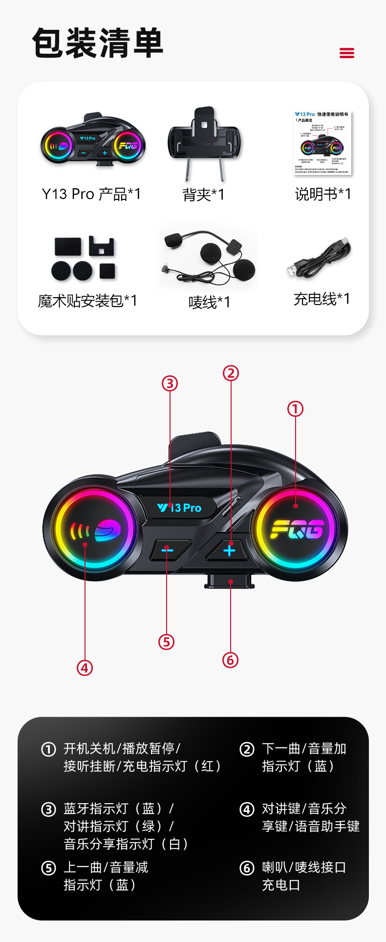 Y13Pro Intercom Helmet Bluetooth Headset Waterproof Noise Reduction Fm Radio Motorcycle Double Intercom Headset Factory