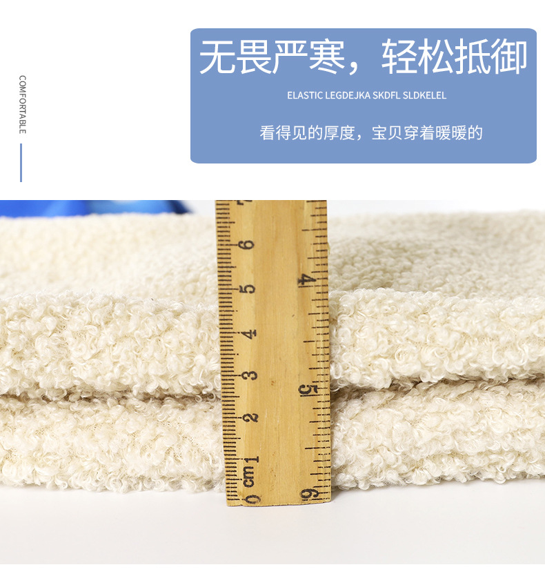 双面加绒保暖马甲 (7)