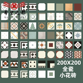 内墙砖;地面砖;岩板