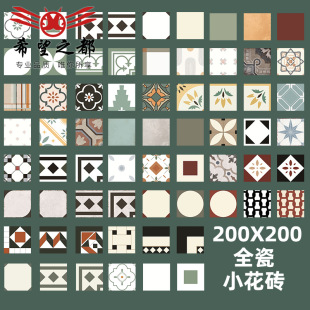 �͹�ȫ��С���u200x200mm�N���l���g�̨���@ƴ���شu�������u