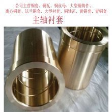 SAE 863���~�� SAE 660 �a���~�~�Ͻ��V�|㑄��~�Ͻ��B�m܈��