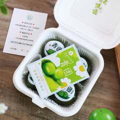 ins風青團保存食用小貼士清明節清明果提示語裝飾搭配卡片紙