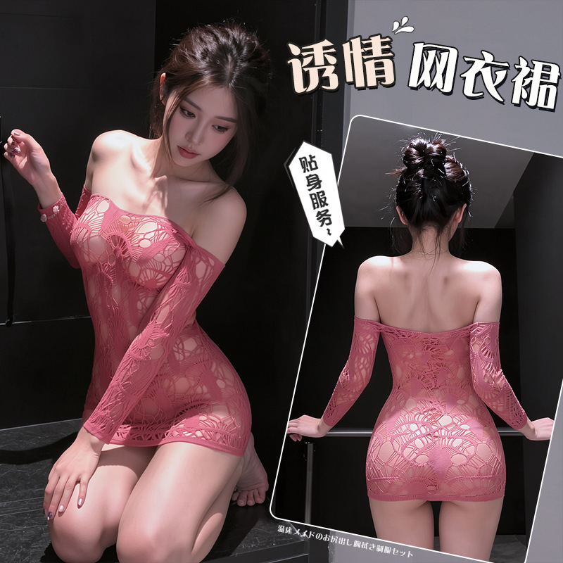 Sexy fishing net