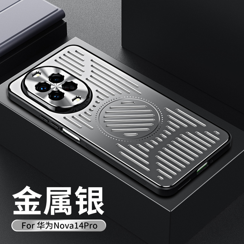 Huawei nova14Pro 金属冷却携帯電話ケース nova13 磁気 nova12 通気性保護カバーに適しています|undefined