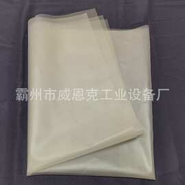 带电作业遮蔽毯电工防护毯0.4kv半透明绝缘毯可折叠保护毯