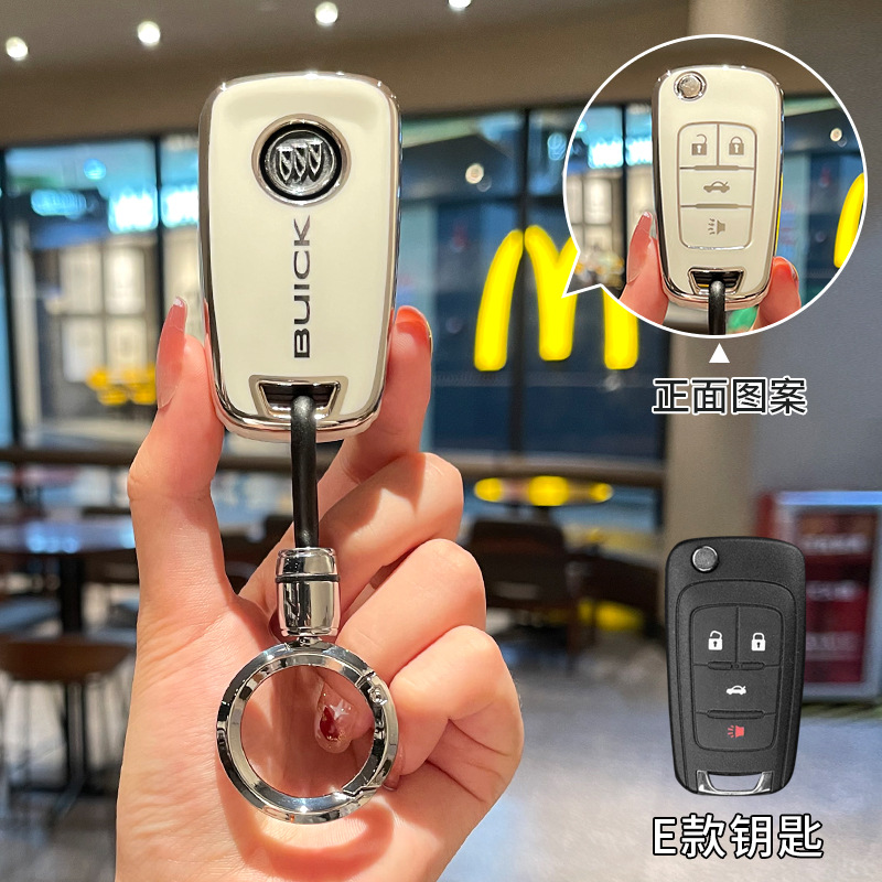 Buick Envision Enclave: Buick Static Rod/Key Bag - buick-e-style-white-back-with-bright-silver-round-buckle