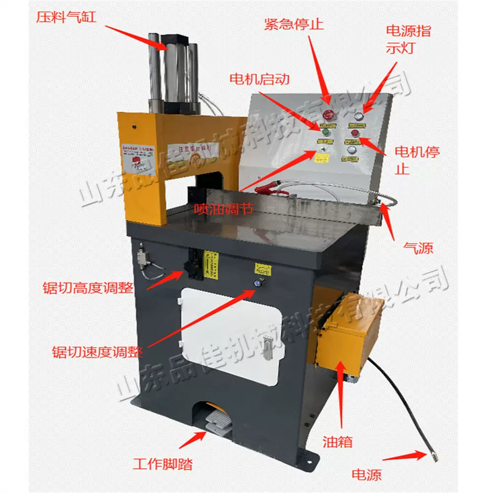 气动式铝型材切割机 数控塑料实心制品切割 无毛刺铝材铝棒圆锯机