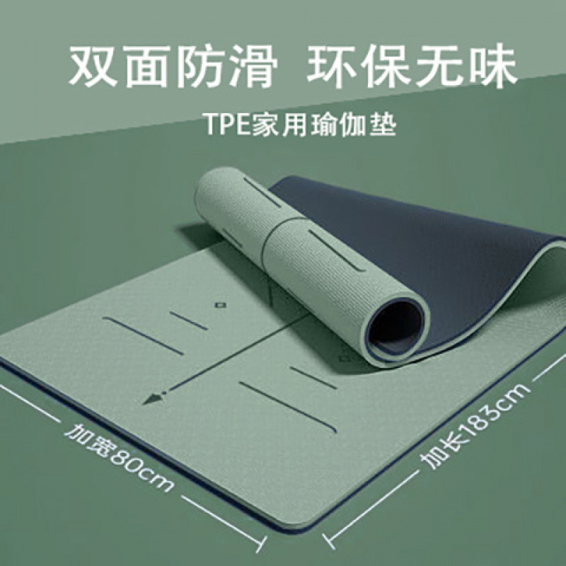 Tpe Yoga Mat Non-Slip Thickened Widened Shock Absorption Sound Insulation Fitness Mat Home Beginner Dance Floor Mat Wholesale