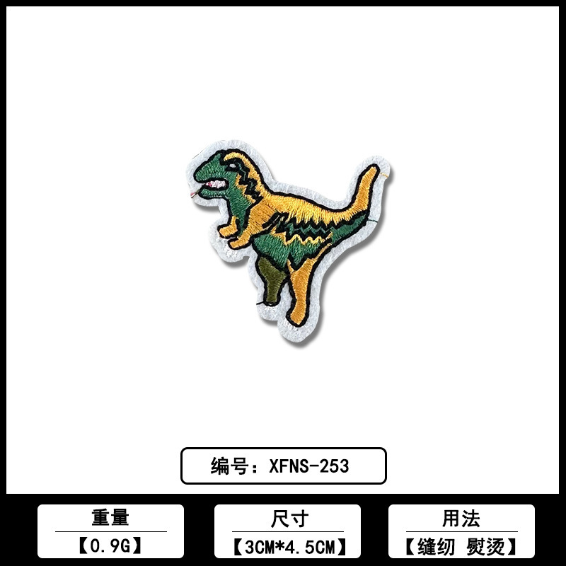 侏罗纪恐龙款服饰补丁布贴厂家现货批发电脑刺绣花标服装饰品辅料|undefined