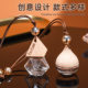 Transparent Glass Aromatherapy Bottle Car Perfume Sample Bottles Mini Car Essential Oil Aromatherapy Pendant Empty Bottle