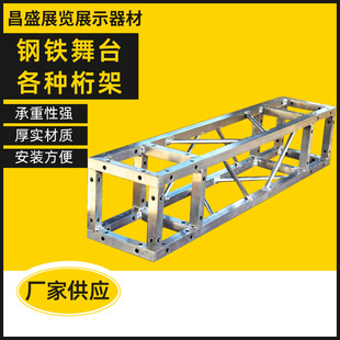 �X�Ͻ���ܟ�����푼���̨��V��չ�[��� �A��չʾ�� ��̨���