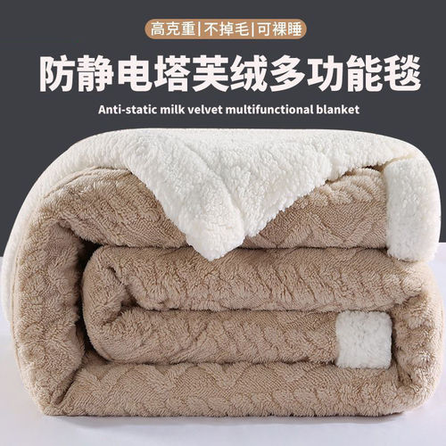 Thick blanket quilt plus velvet warm coral flannel winter cover blanket sofa air conditioning bed towel quilt