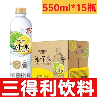 �ߙ�����������ݮˮ550ml*15ƿ������ˬˮ���ζ