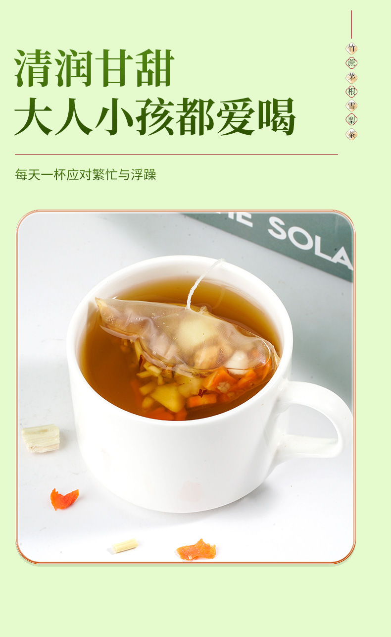 Sugarcane Imperata Snow Pear Tea 240g 20 Pyramid Tea Bags Herbal Blend quality and texture