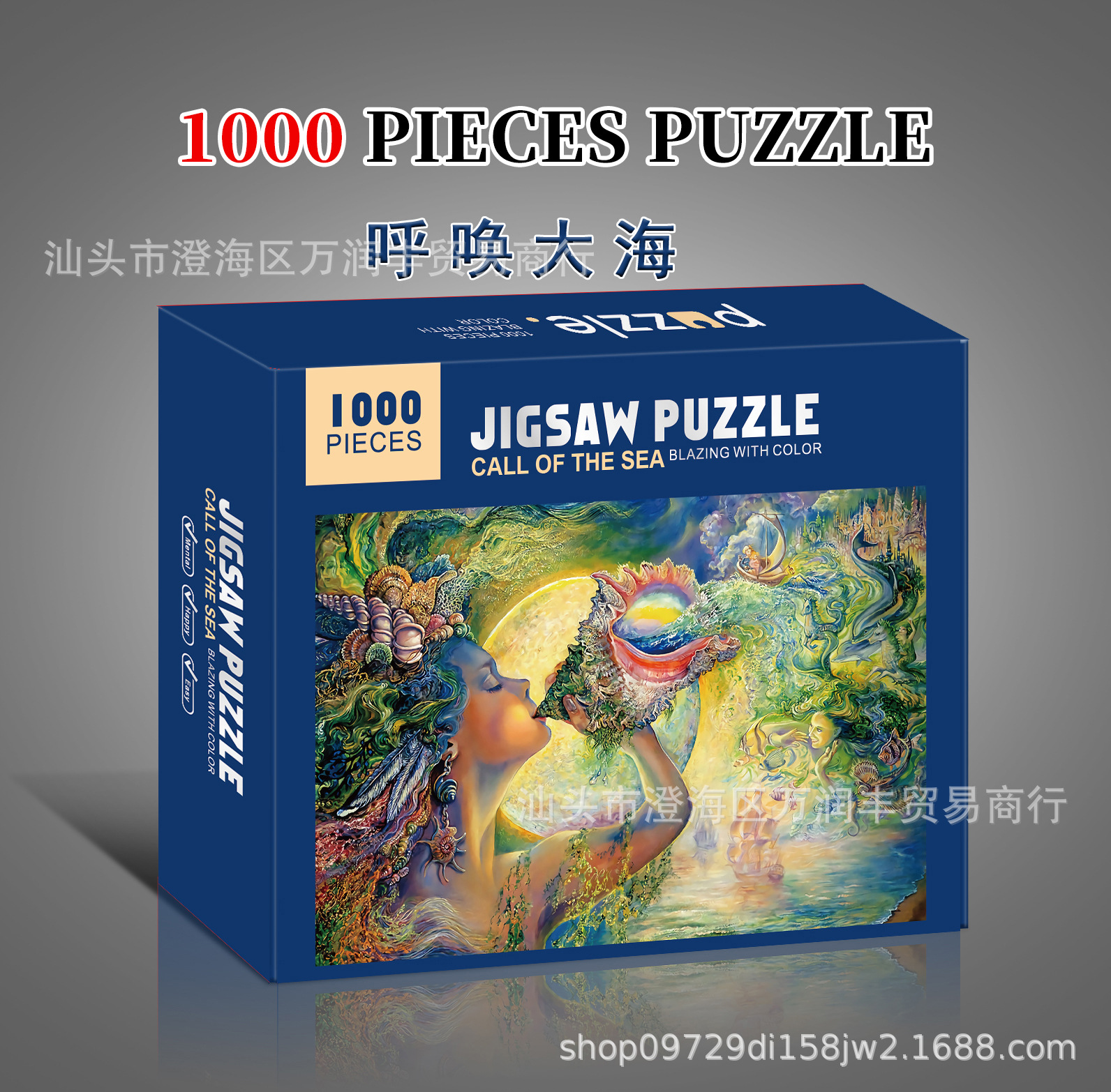 Rompecabezas para adultos 1000 piezas de papel, tarjetas blancas, rectángulos redondos, pinturas famosas, juguetes de descompresión para adultos, venta al por mayor difícil transfronterizo