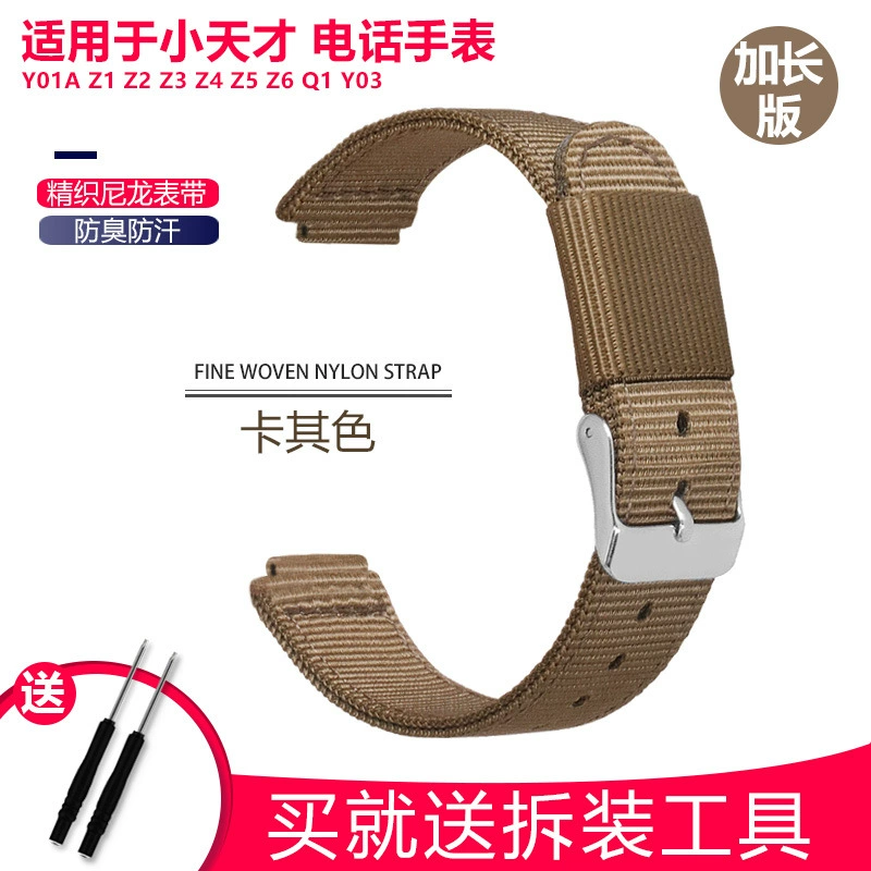 Подходящая для маленького гения y01a y0305 Z1/2/3/4/5/6 q1 нейлоновая ст strap детский телефонный держатель