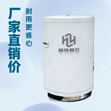 空气能缓冲水箱搪瓷内胆多规格太阳能水箱60L—200L保温厂家直销