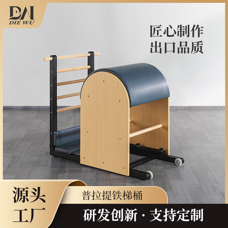 Equipos personalizados de yoga de forma física de la columna vertebral activa aleación de aluminio Pilates barril entrenador multifuncional