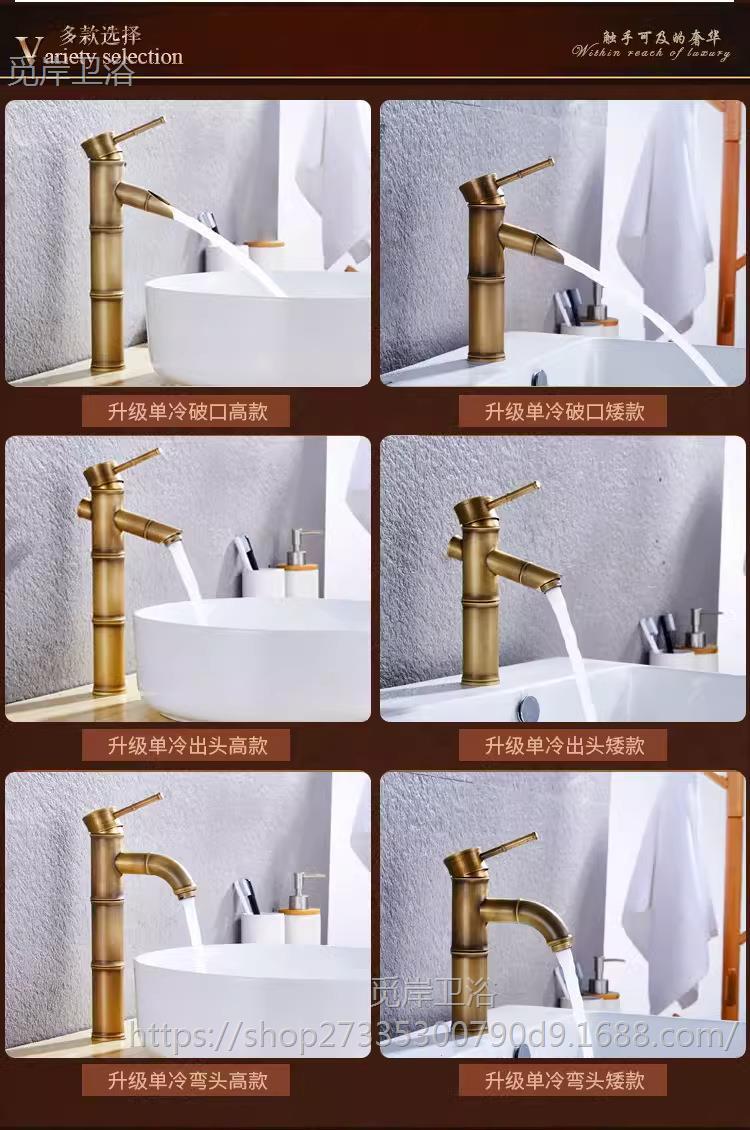 All-copper antique faucet, hot and cold basin faucet, European-style countertop basin, bamboo joint faucet, household single cold faucet, retro style undefined