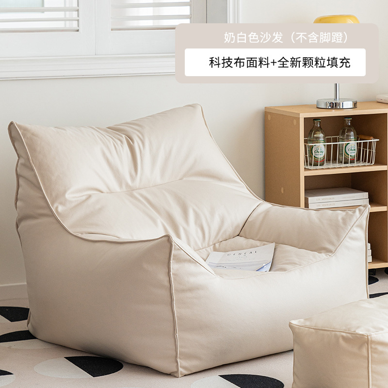 밀크 화이트 소파