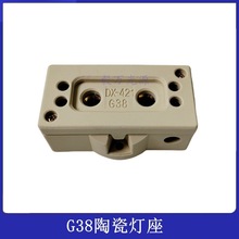 ��̨Ӱҕ�۹���u�z���C������ �͸ߜ�G38�����մɟ��^����DX-421