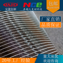 厂家直销碳纤维双轴向布300克正负45度轴向碳布船舶汽车摩托改装