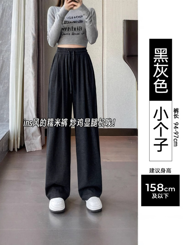 アプリコットもち米パンツレディースパンツ2025春夏新作ゆったりカジュアルストレートパンツドレープレイジーニットワイドレッグパンツ|undefined