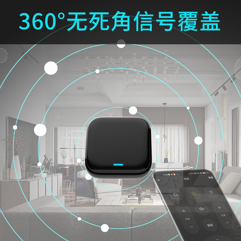 Control remoto por infrarrojos universal graffiti inteligente Tmall Genie teléfono móvil control remoto WiFi control remoto por infrarrojos universal