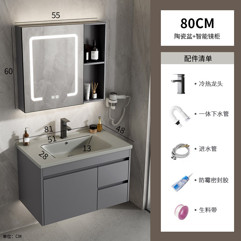 gabinete de baño de aluminio espacio simple cerámica integral lavabo espejo inteligente lavabo