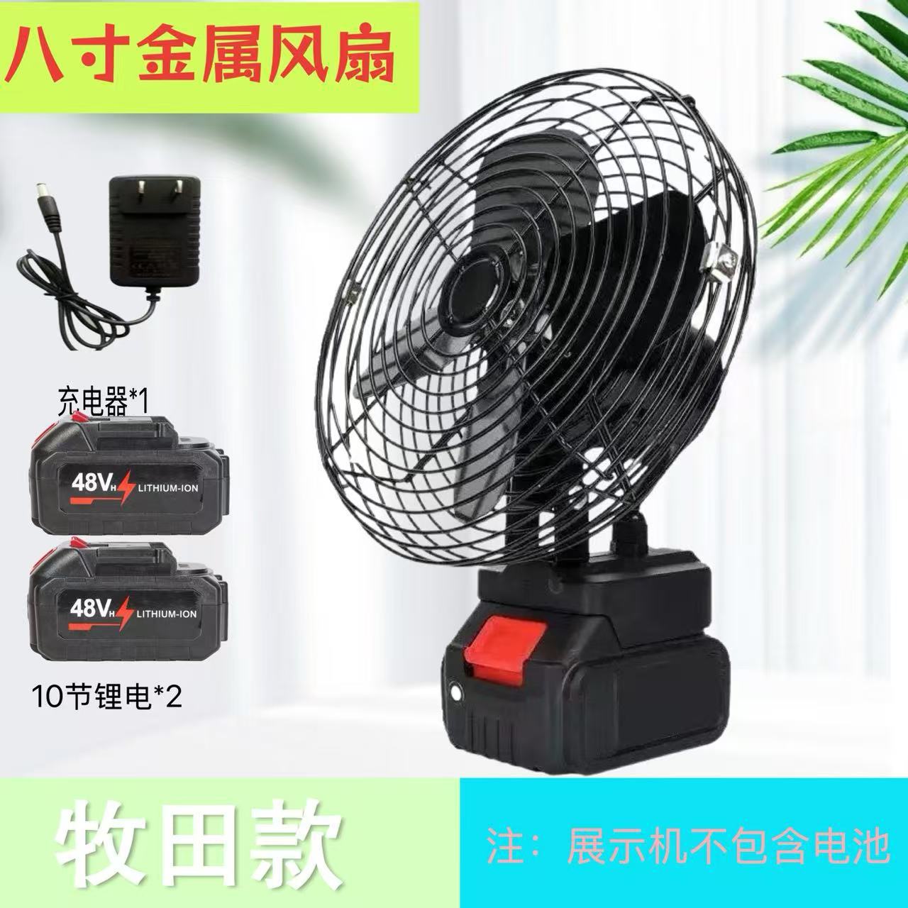 Ventilador de Escritorio Inalámbrico Recargable, para Camping y Exteriores image 10