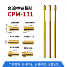 ̽� �yԇ̽� ̨�����n̽� CPM-111ϵ�� �� ������