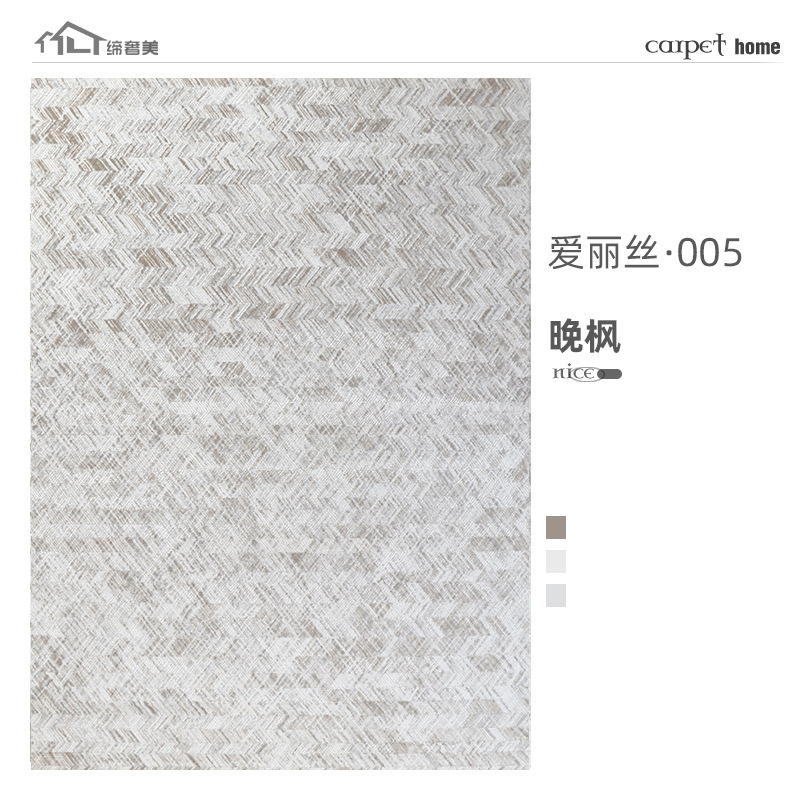 Minimalista estilo de viento personalizado lujoso italiano antideslizante sala de estar alfombra de mesa alfombra doméstica alquombra de cama al por mayor