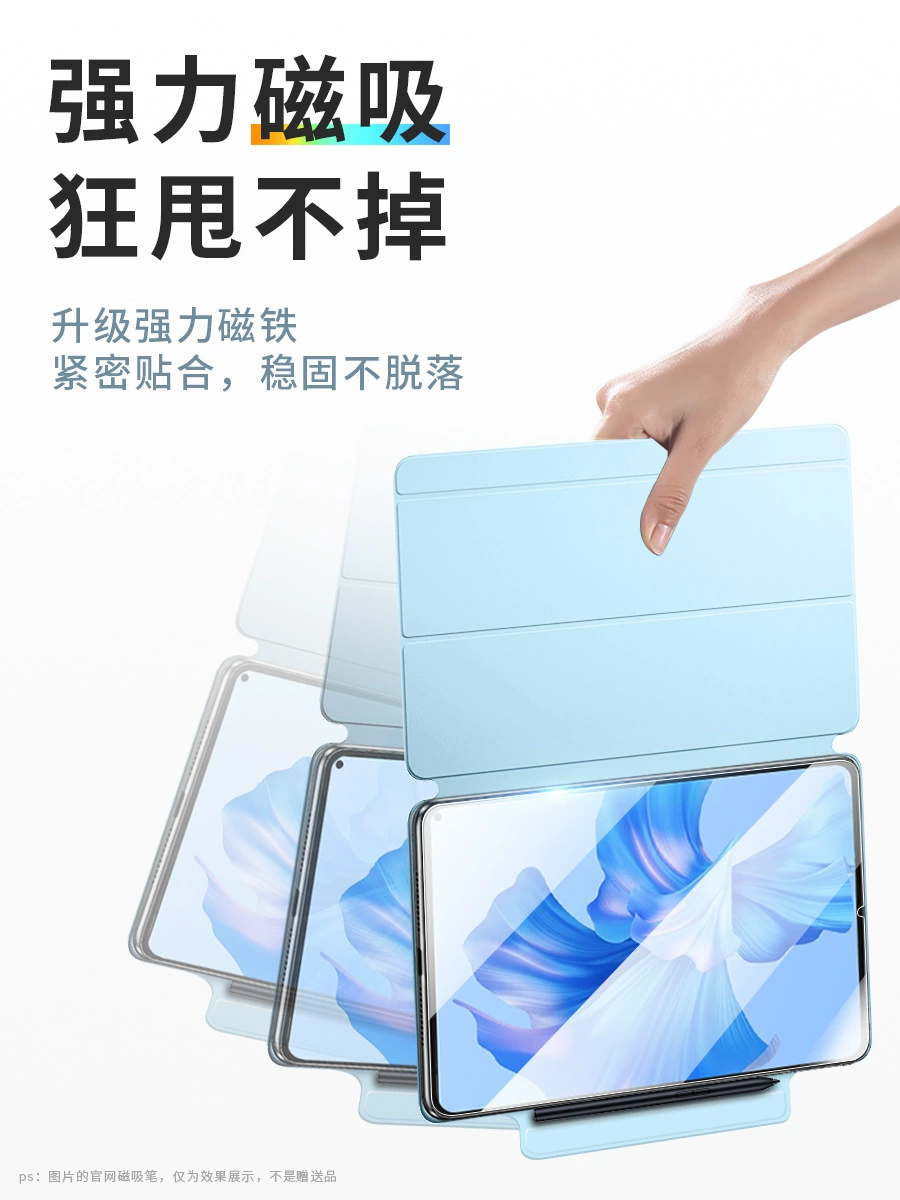 Подходит для Huawei MatePad Pro 11 — защитный чехол для планшета, магнитный чехол для Pro 12.6 дюйма