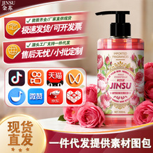 һ�����l���_��˹ǧ�~õ�徫����ĭϴ��Һ�����־�����ϴ��Һ���l