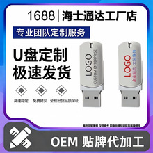 ��תU��64GBС����u��32g��������3.0��������u��128GB����USB2.0