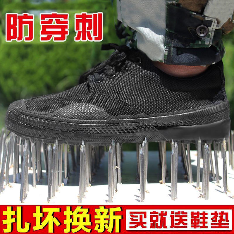 블랙 로우탑 안티네일] 봄, 가을 스타일 - 벨벳 없음