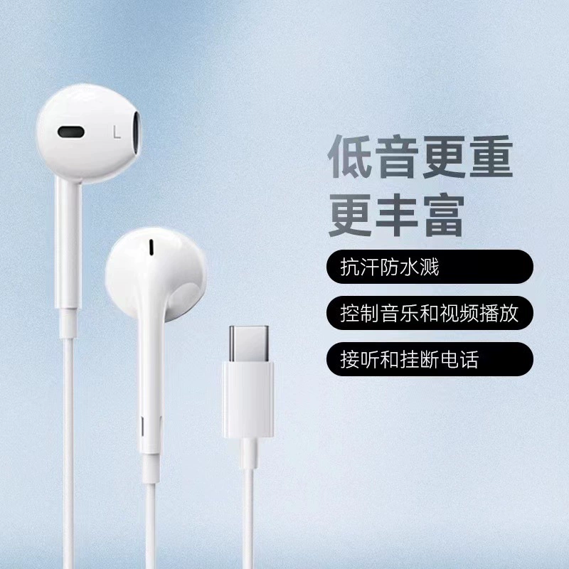 Подходит для кабельных наушников Apple 7 поколения 15 поколения Apple Lighting наушники проводные наушники 15