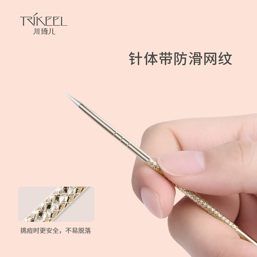 Chuanqi'er acne needle, ultra-fine and ultra-sharp beauty salon special double-ended acne needle, blackhead needle, acne needle, stainless steel needle