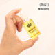 Yellow glue remover 30ml